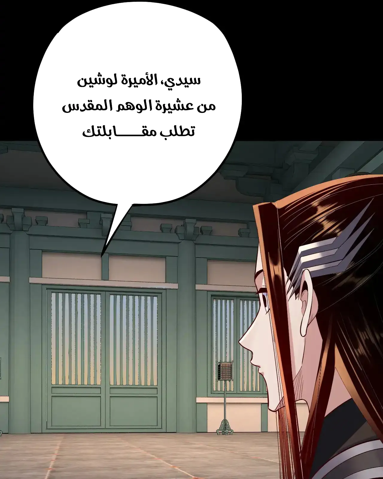 الصفحة 47 من 91