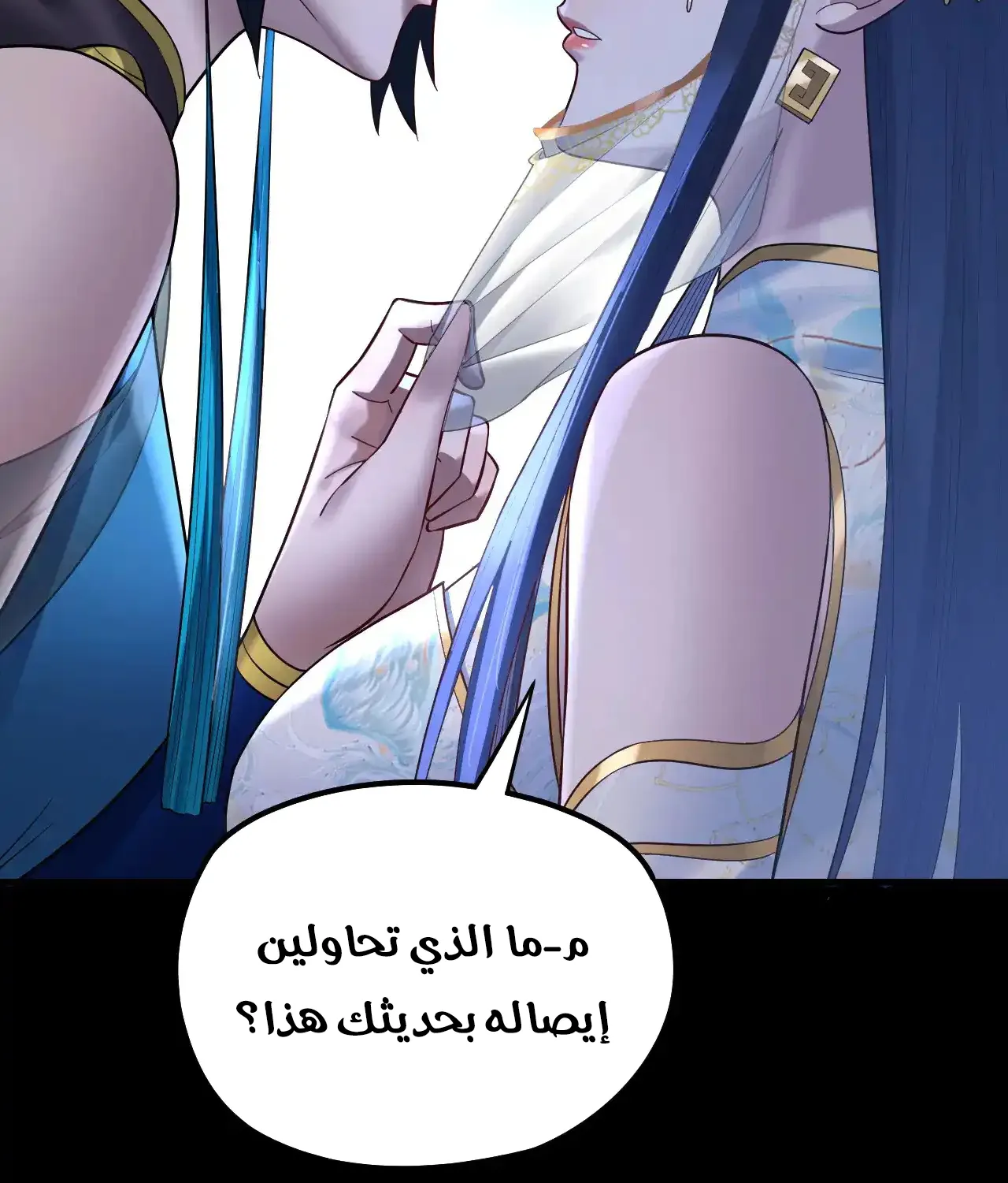 الصفحة 17 من 91