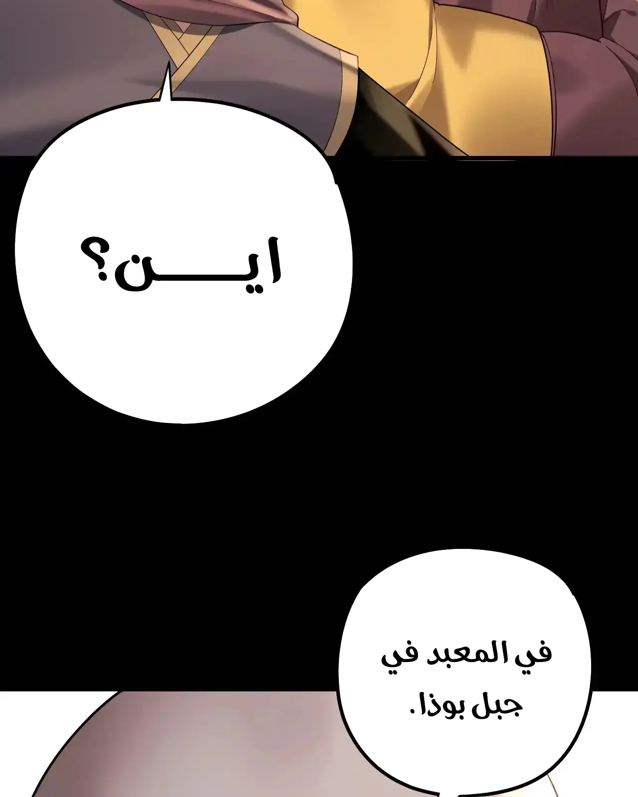 الصفحة 39 من 91