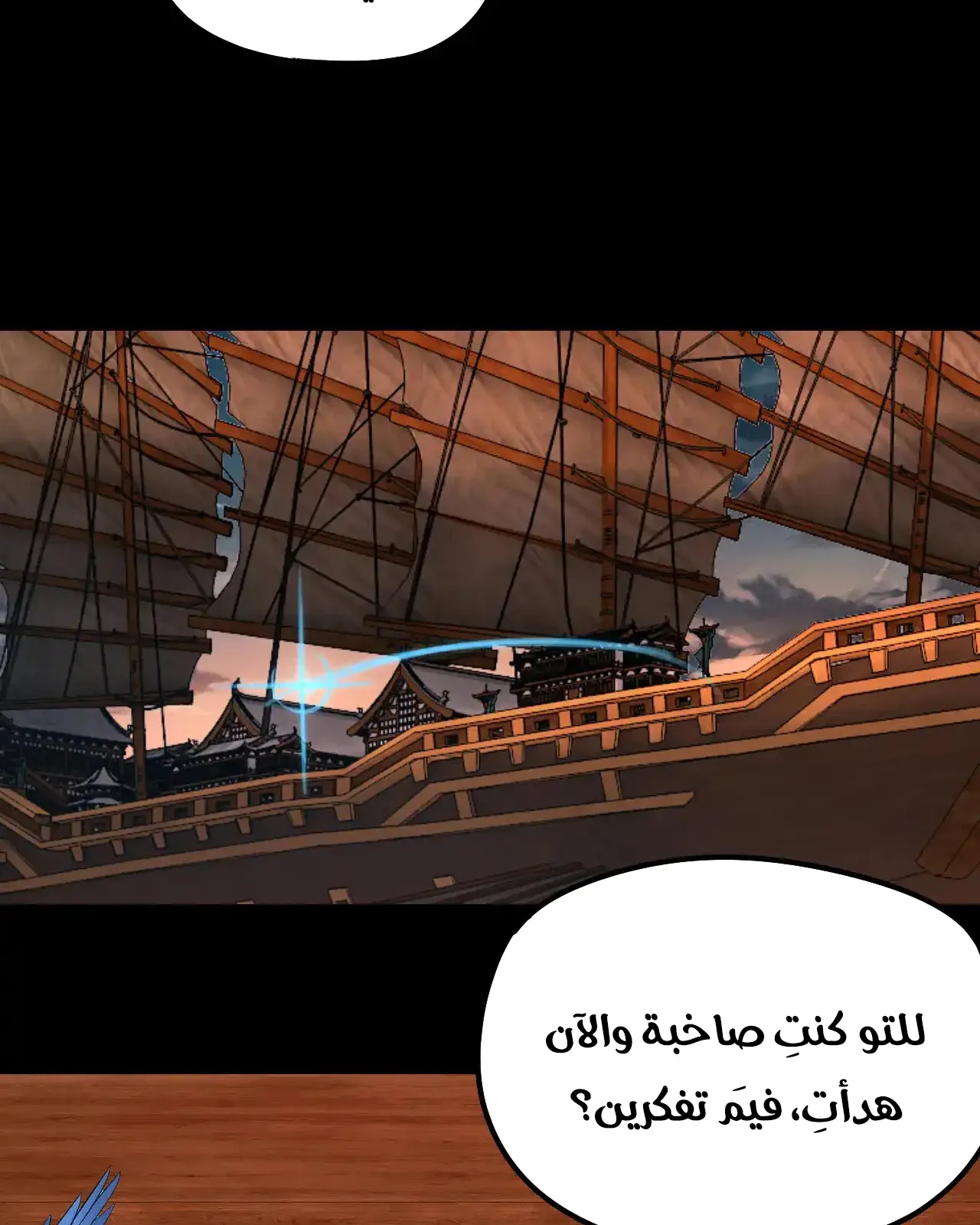 الصفحة 11 من 91