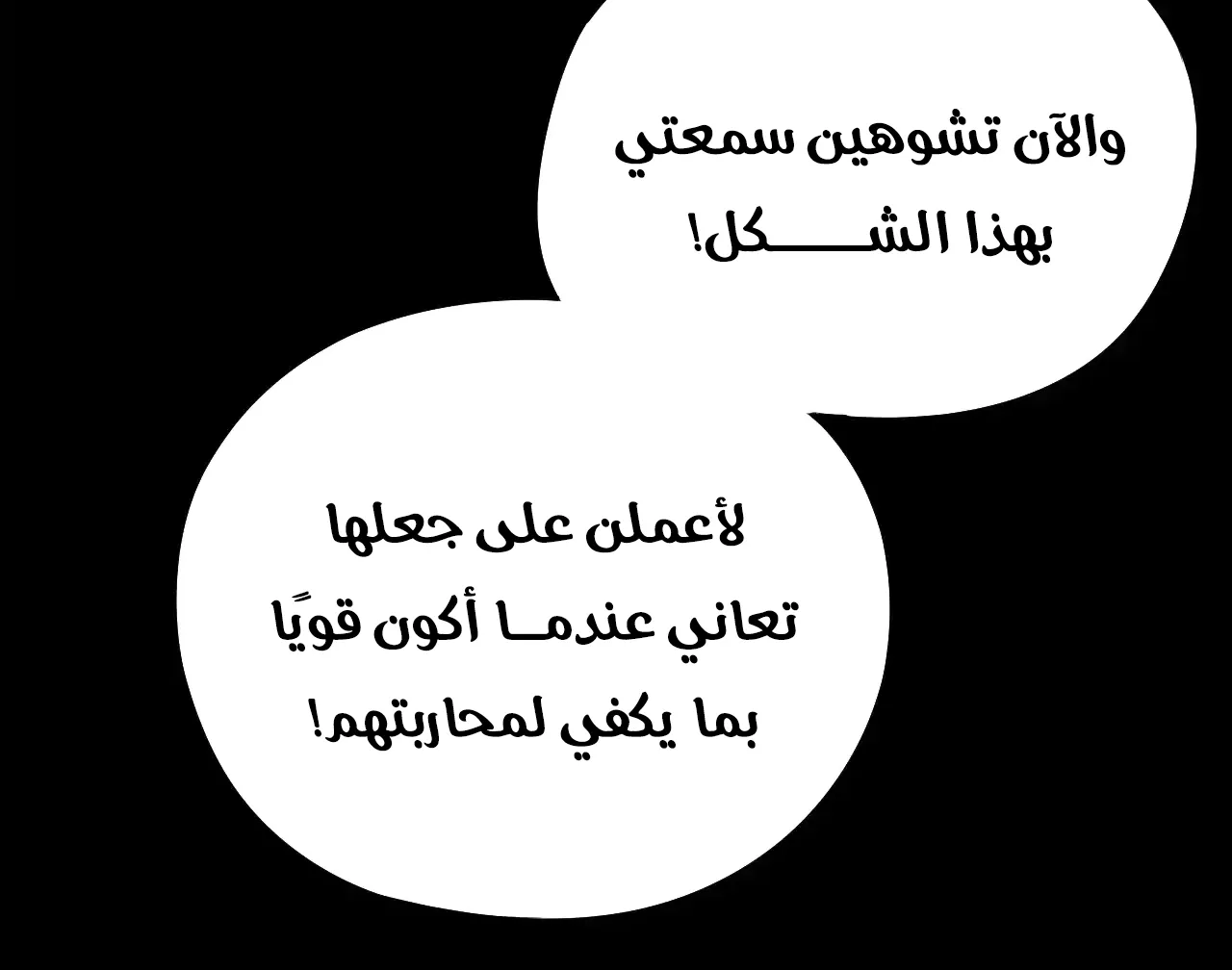 الصفحة 37 من 91