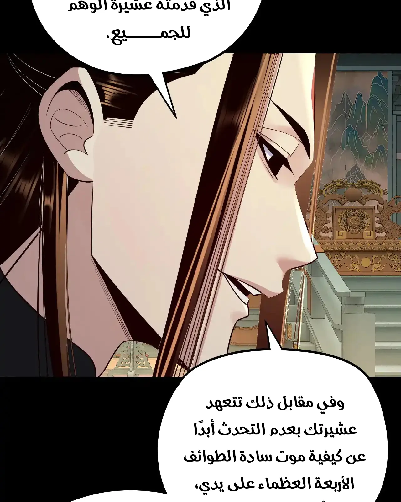 الصفحة 61 من 91