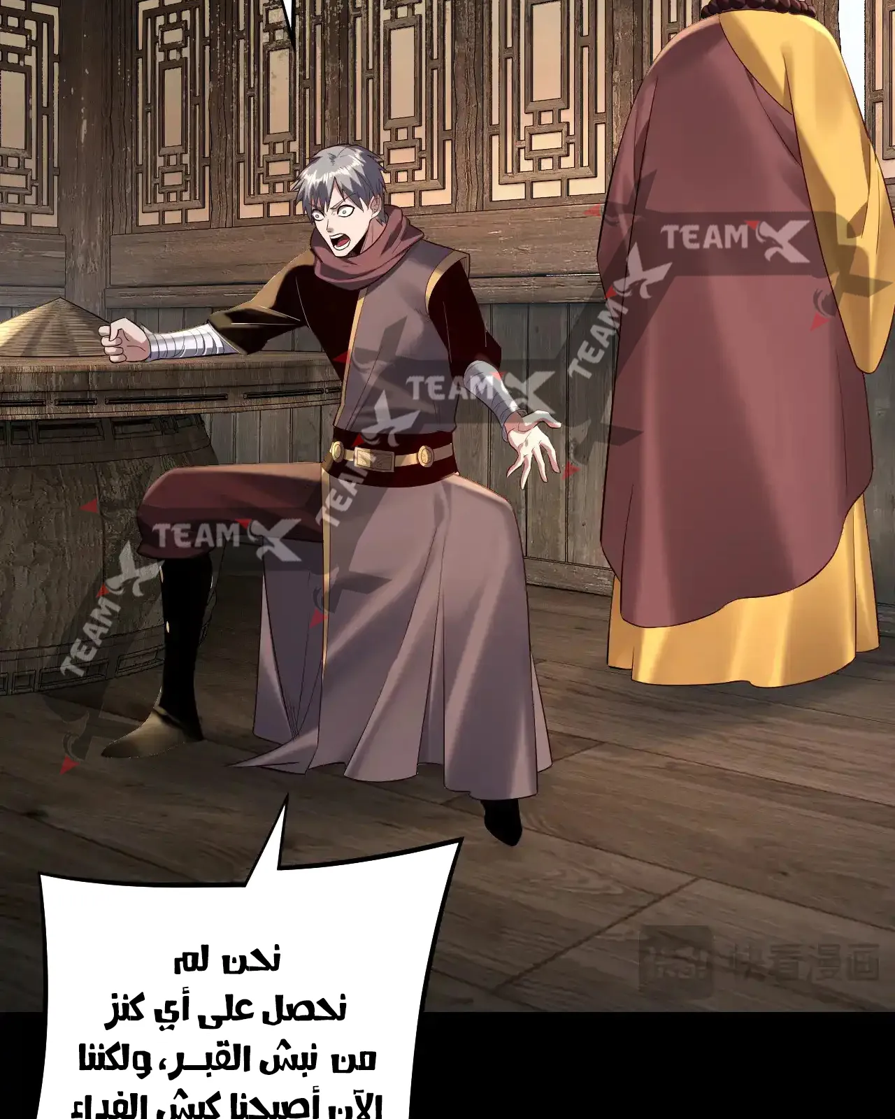 الصفحة 33 من 91