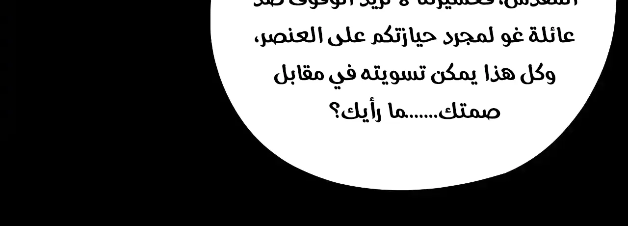 الصفحة 65 من 91