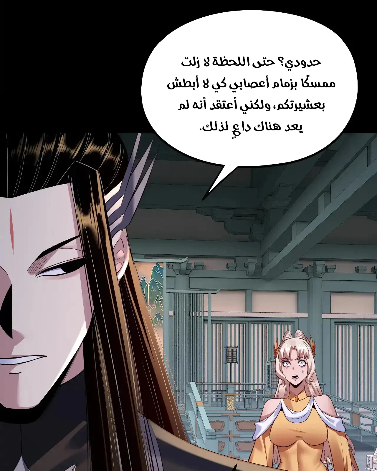 الصفحة 73 من 91