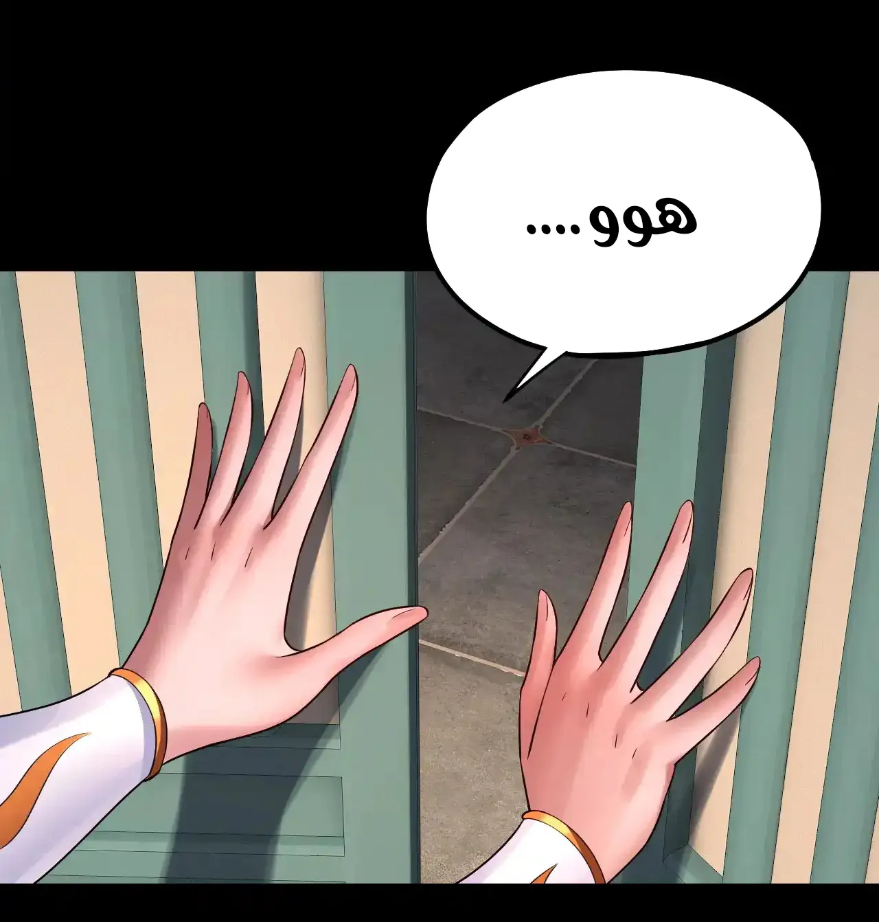 الصفحة 53 من 91
