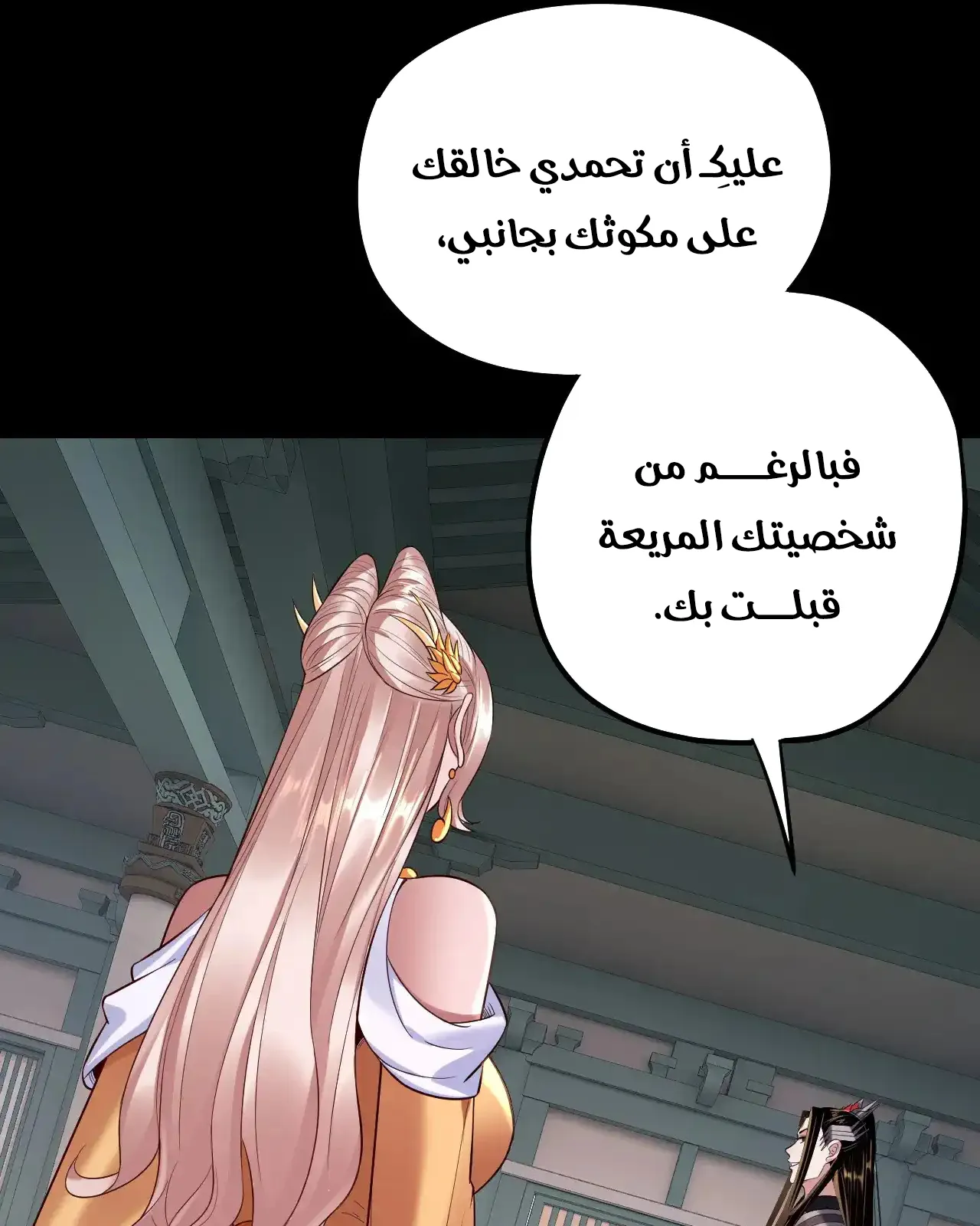 الصفحة 76 من 91