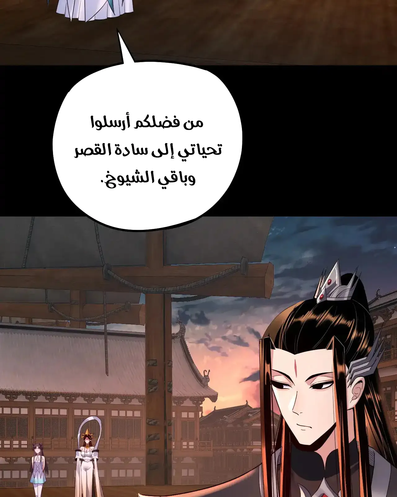 الصفحة 6 من 91