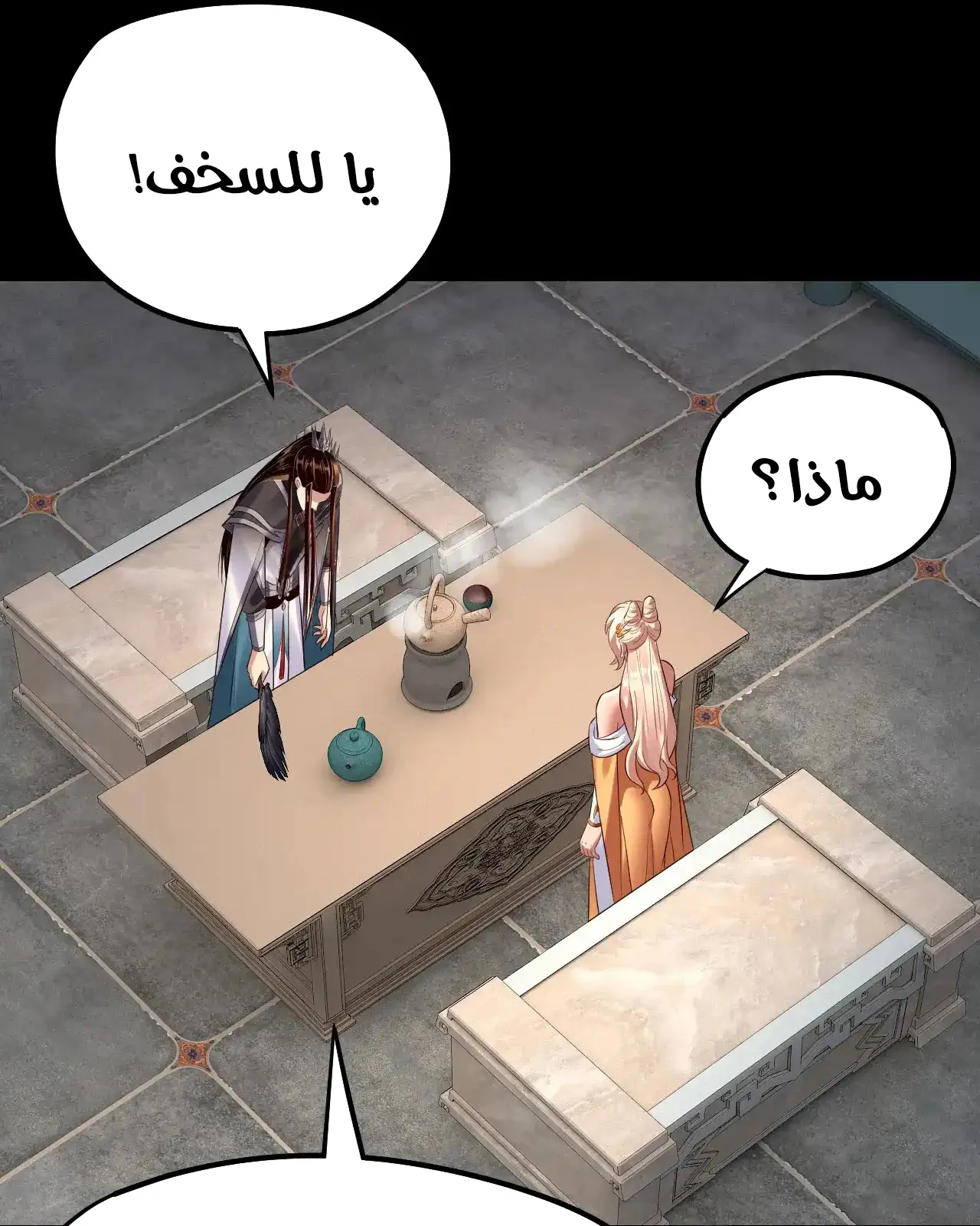 الصفحة 66 من 91