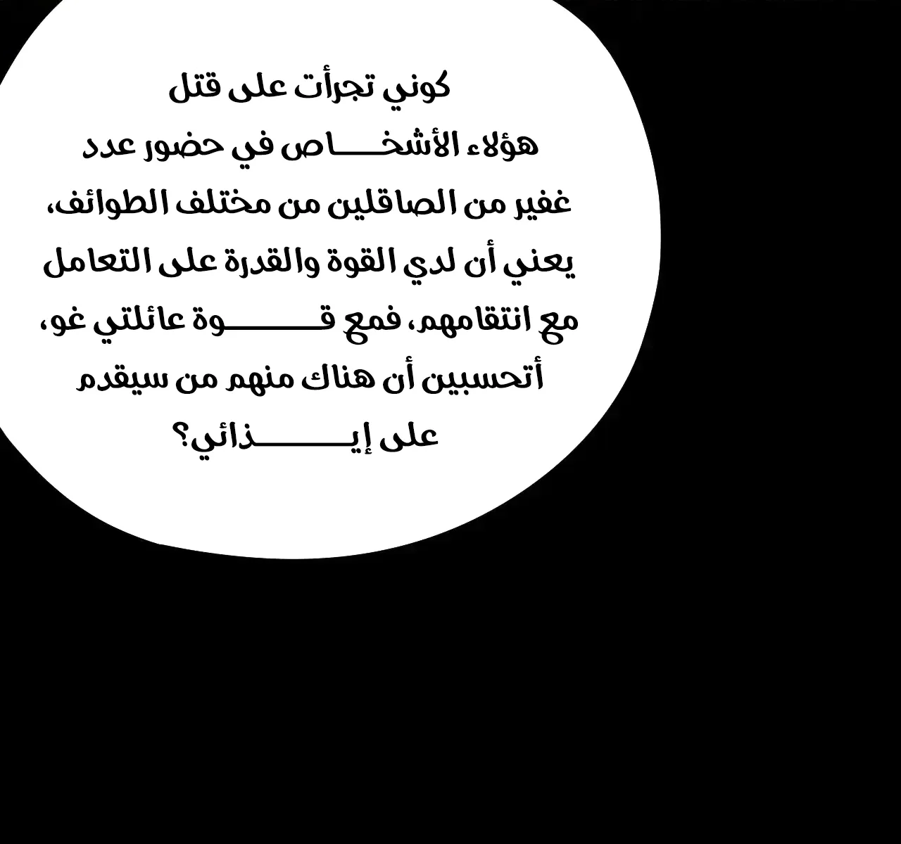 الصفحة 67 من 91