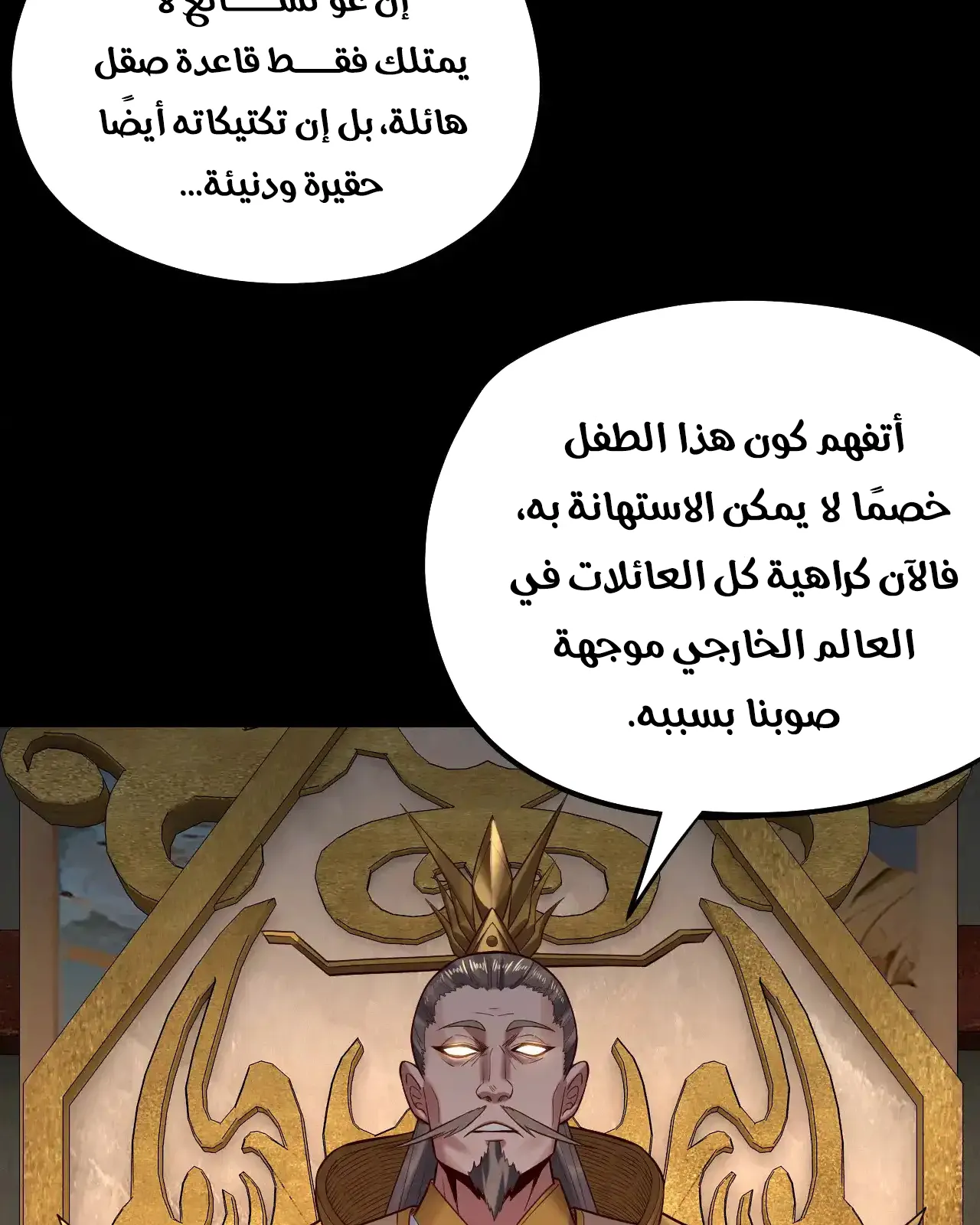 الصفحة 23 من 91