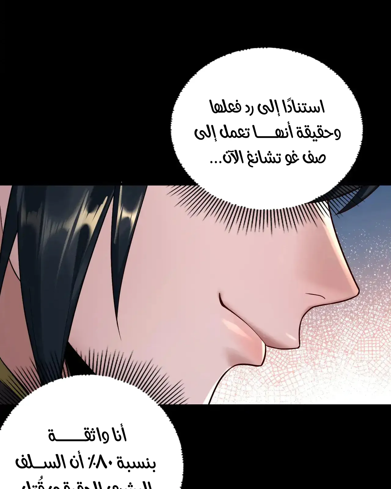 الصفحة 18 من 91