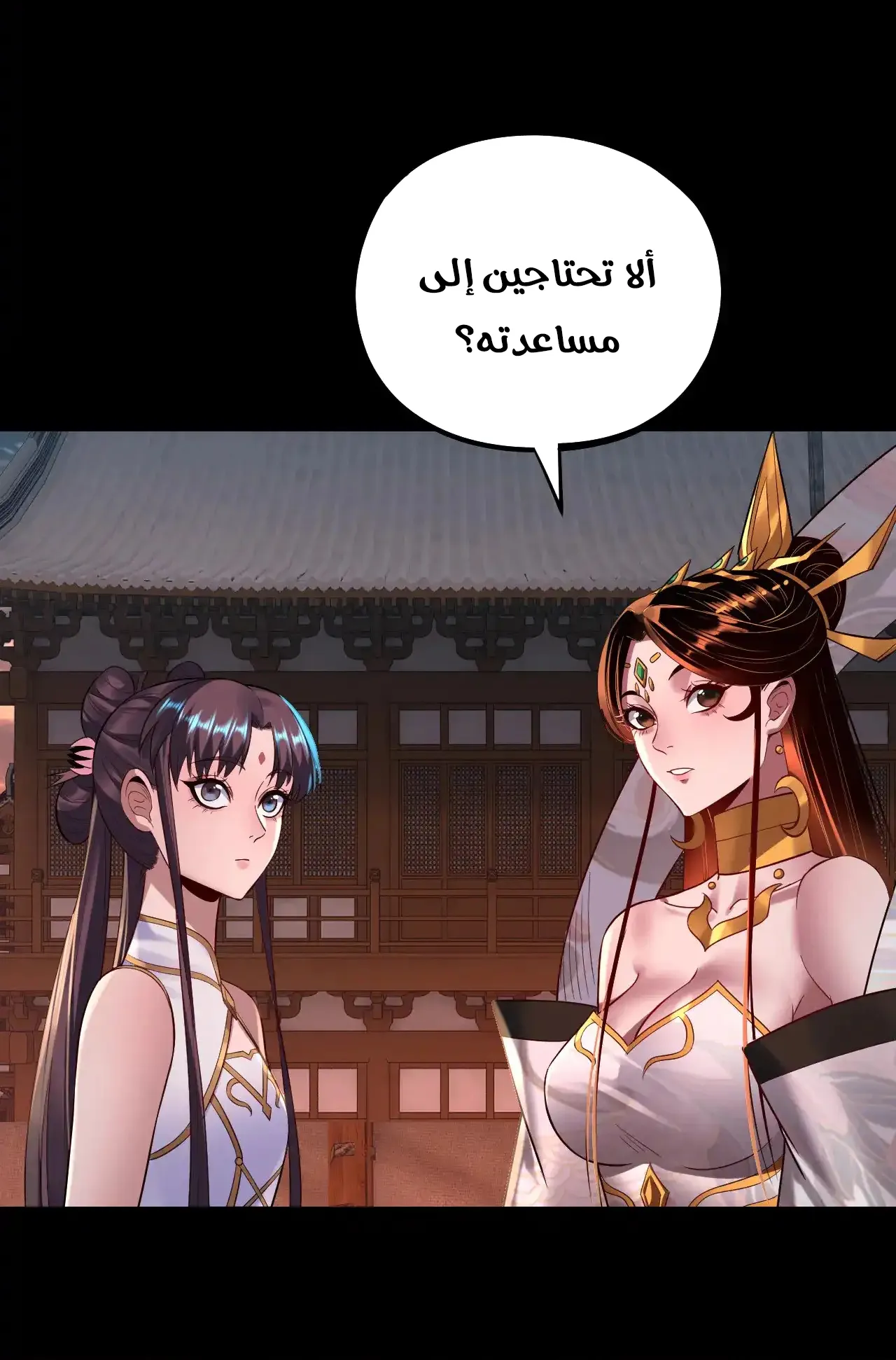 الصفحة 9 من 91