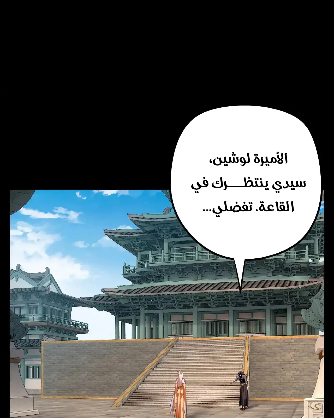 الصفحة 49 من 91