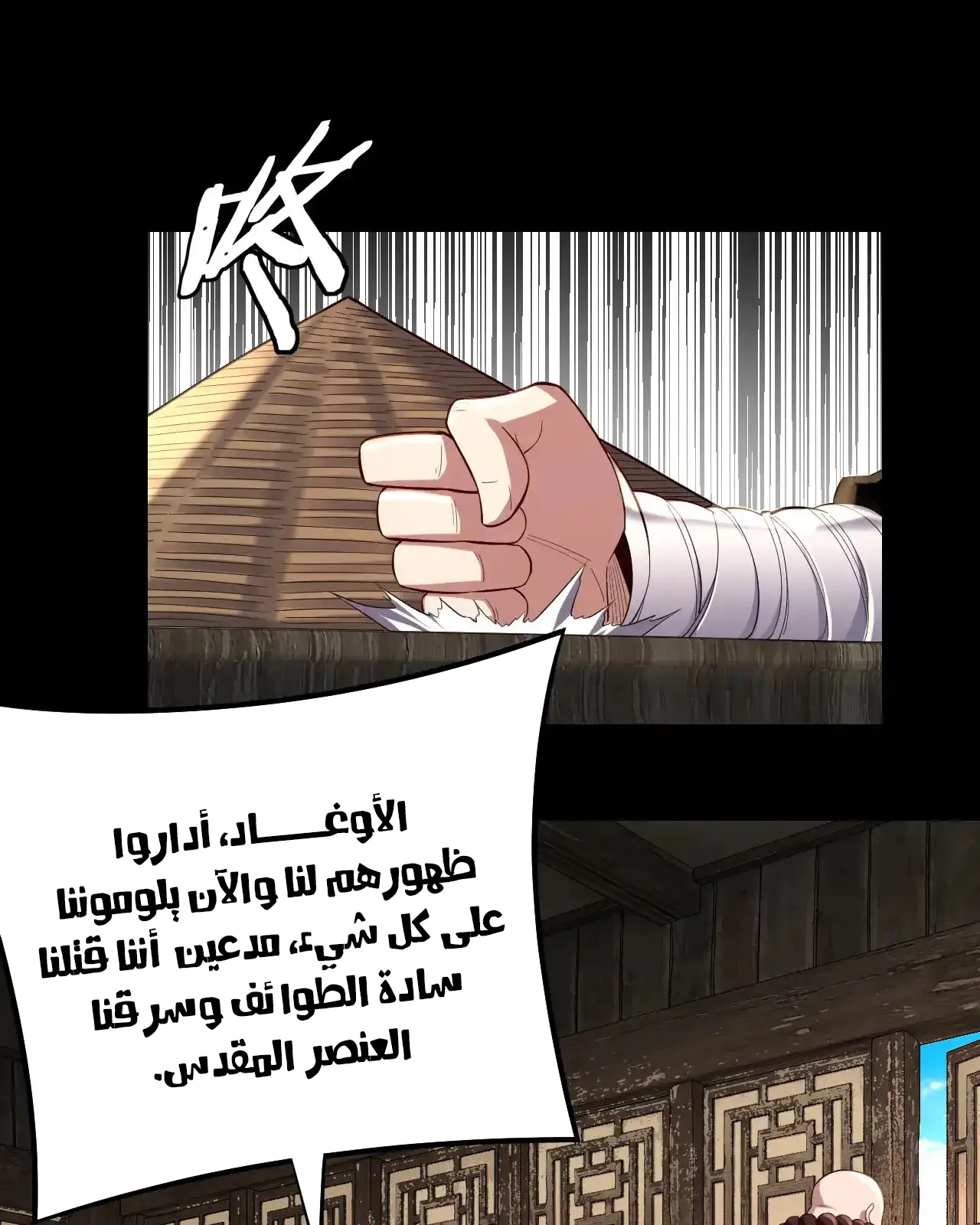 الصفحة 32 من 91