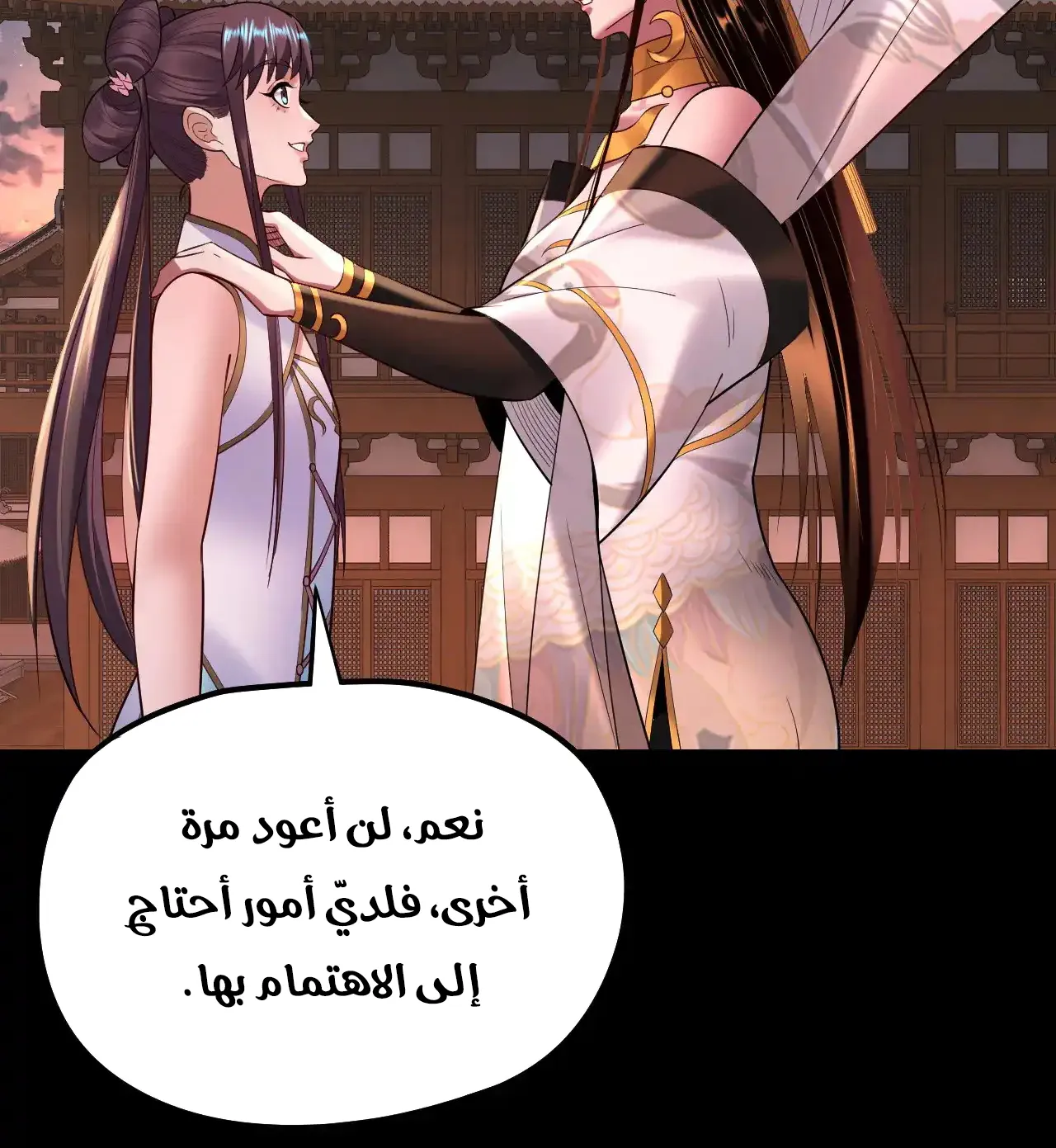 الصفحة 8 من 91