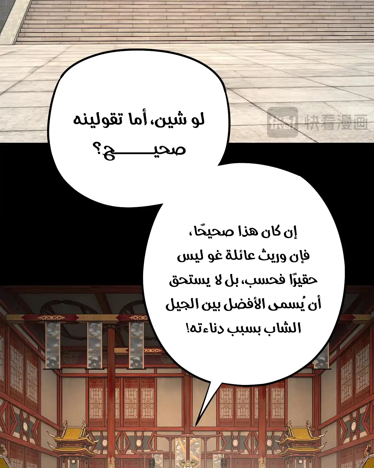 الصفحة 21 من 91