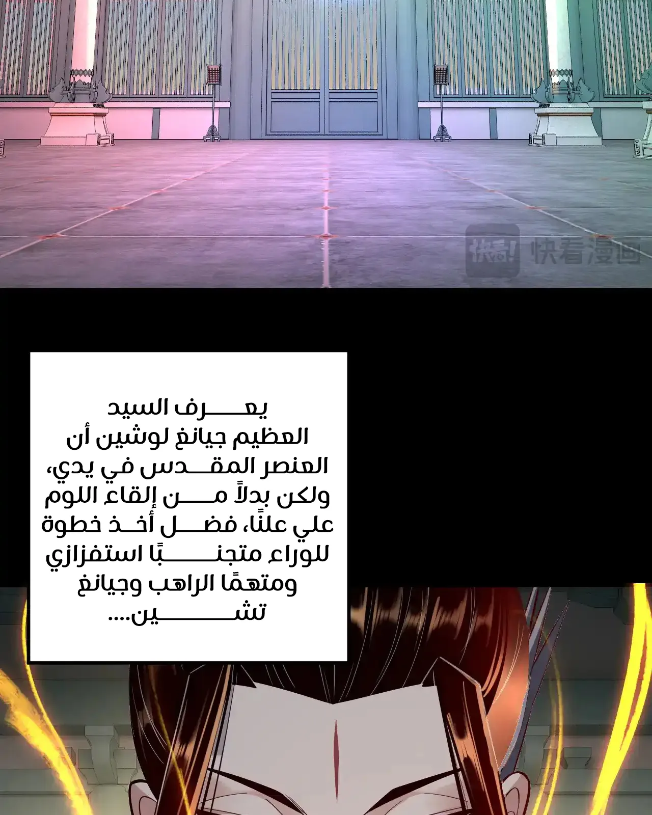 الصفحة 43 من 91