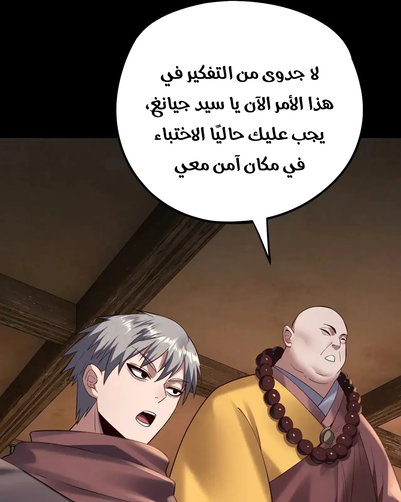 الصفحة 38 من 91