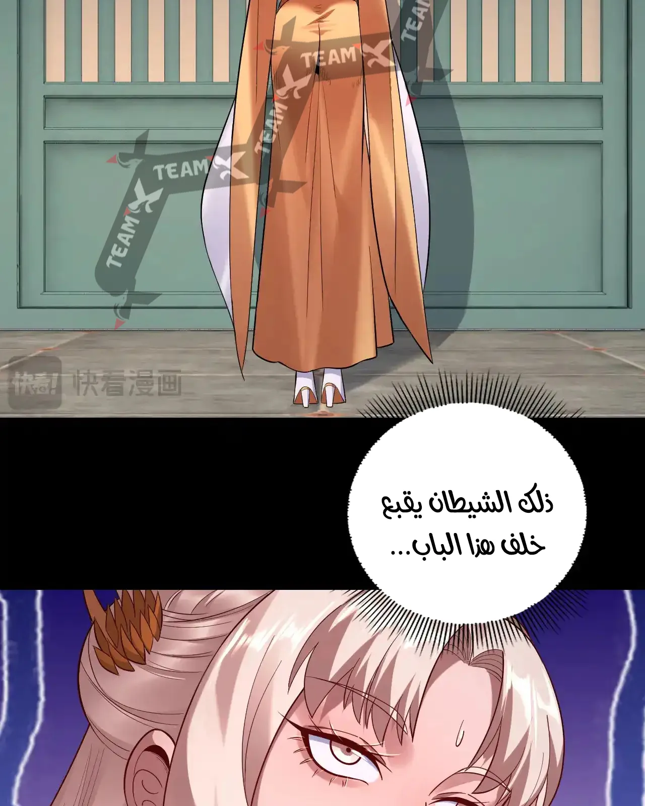 الصفحة 51 من 91