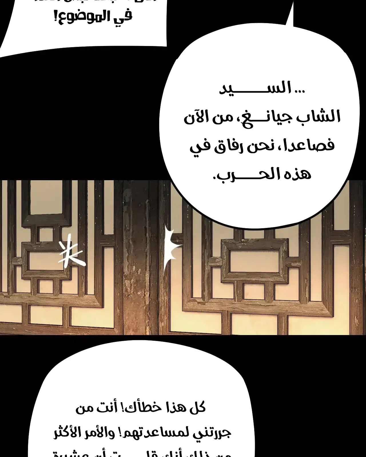 الصفحة 34 من 91