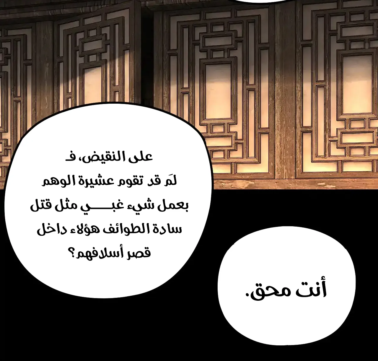 الصفحة 31 من 91