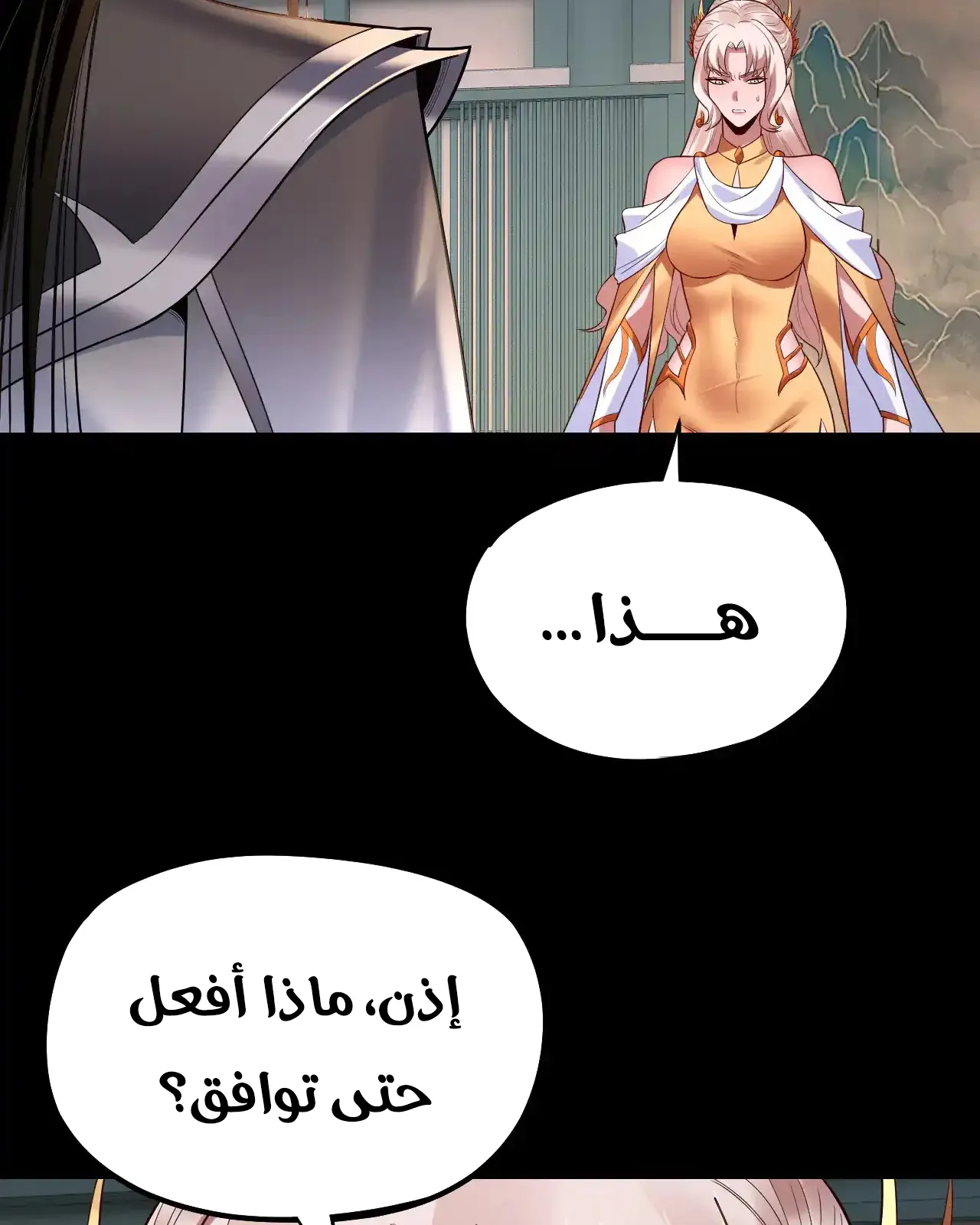 الصفحة 69 من 91