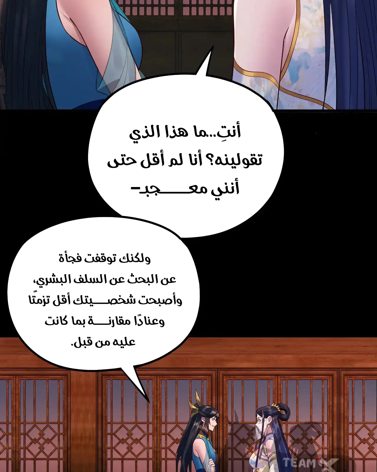 الصفحة 14 من 91