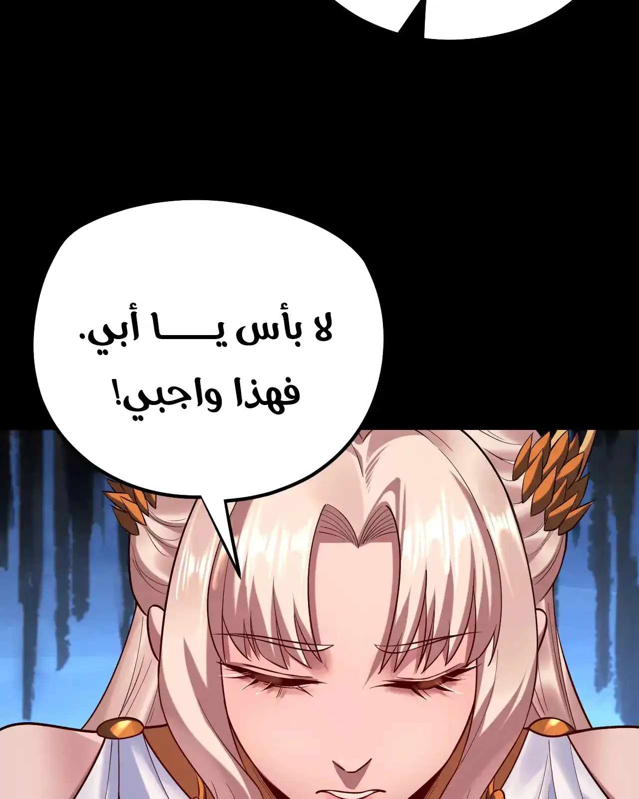 الصفحة 27 من 91
