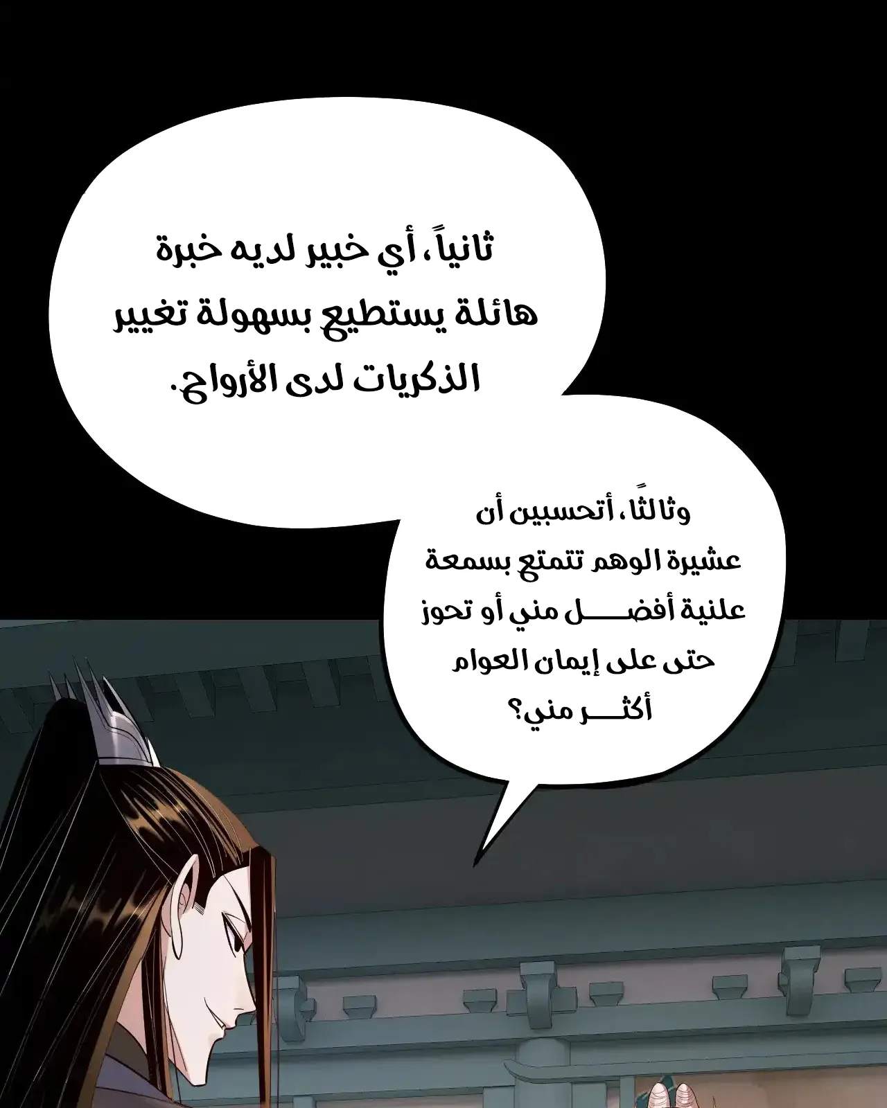 الصفحة 68 من 91
