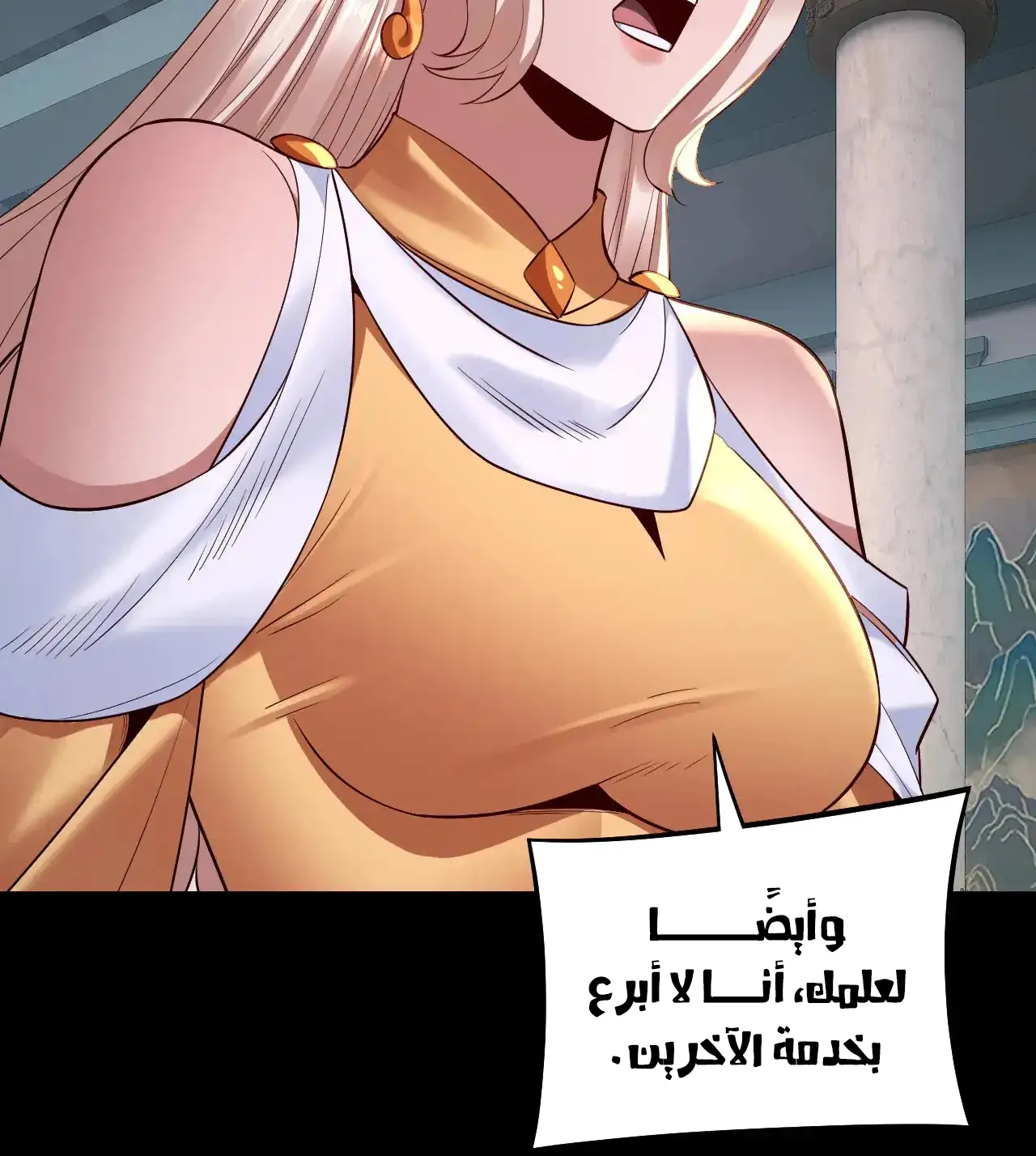 الصفحة 80 من 91