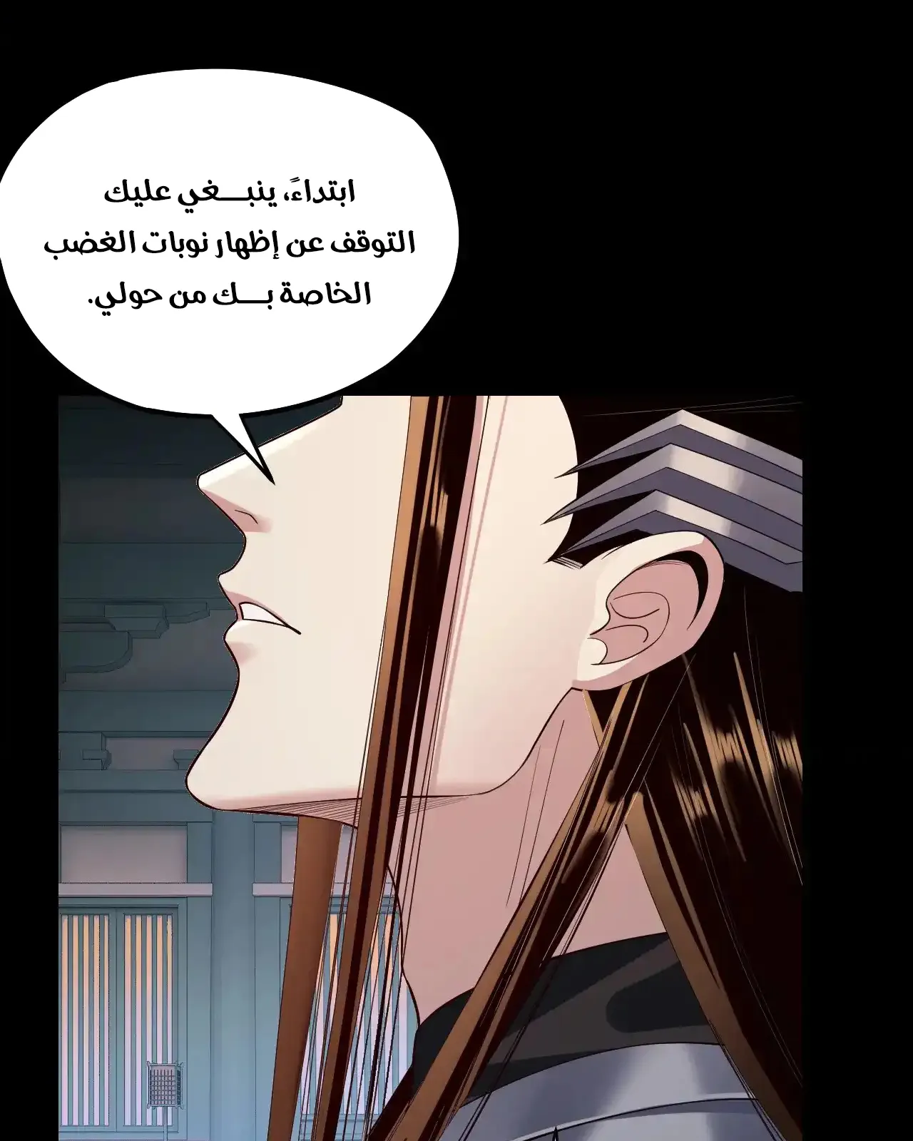 الصفحة 81 من 91