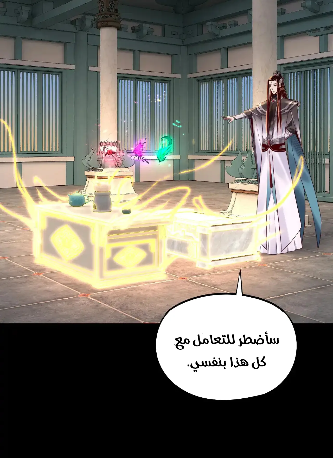 الصفحة 46 من 91