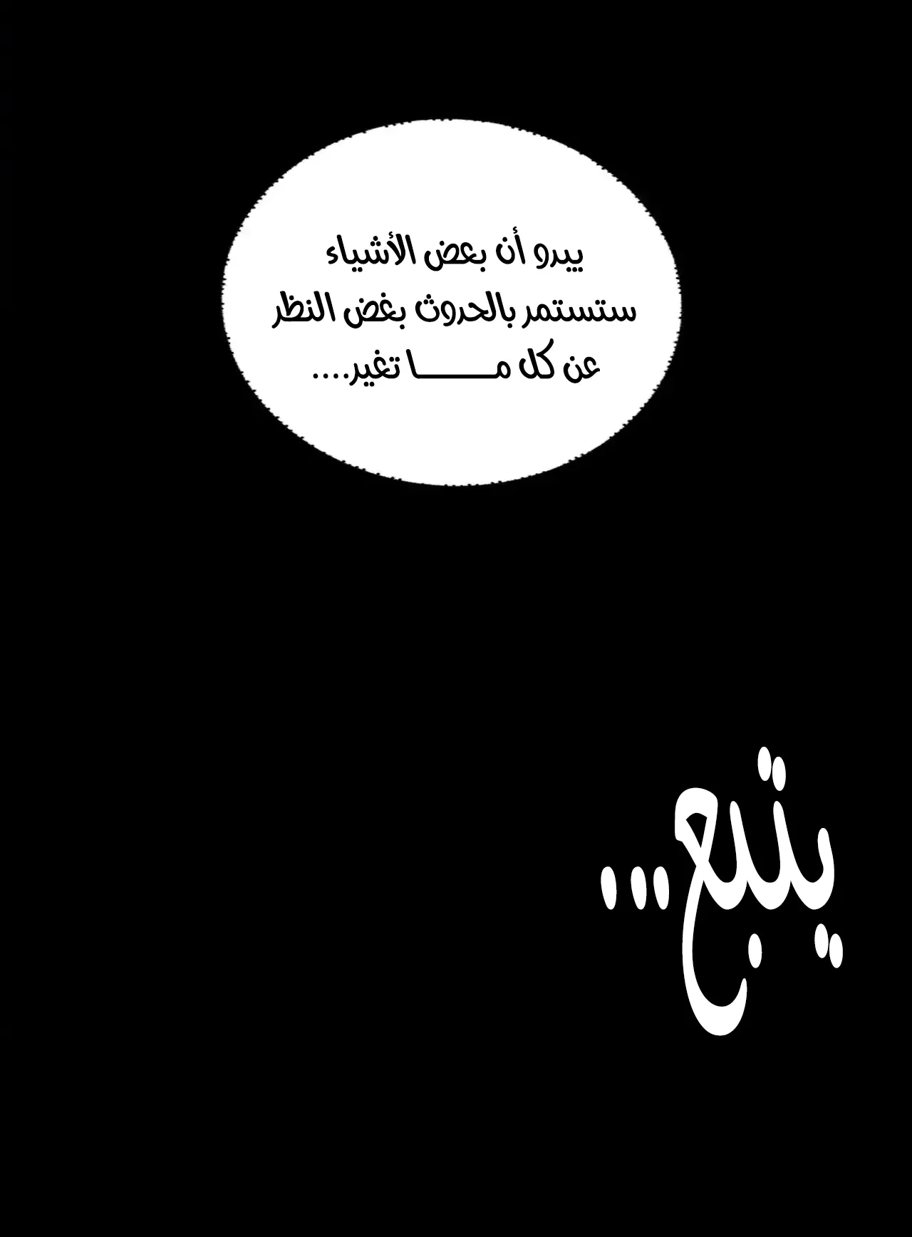 الصفحة 91 من 91