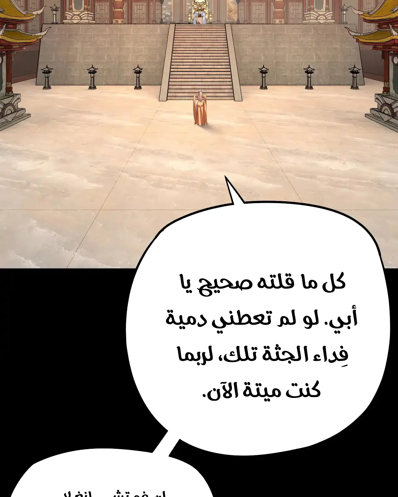 الصفحة 22 من 91