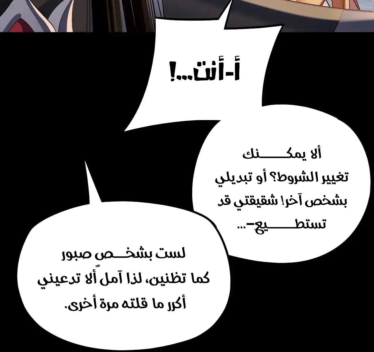 الصفحة 74 من 91
