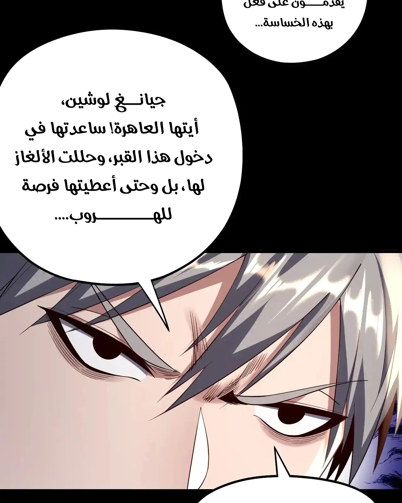 الصفحة 36 من 91