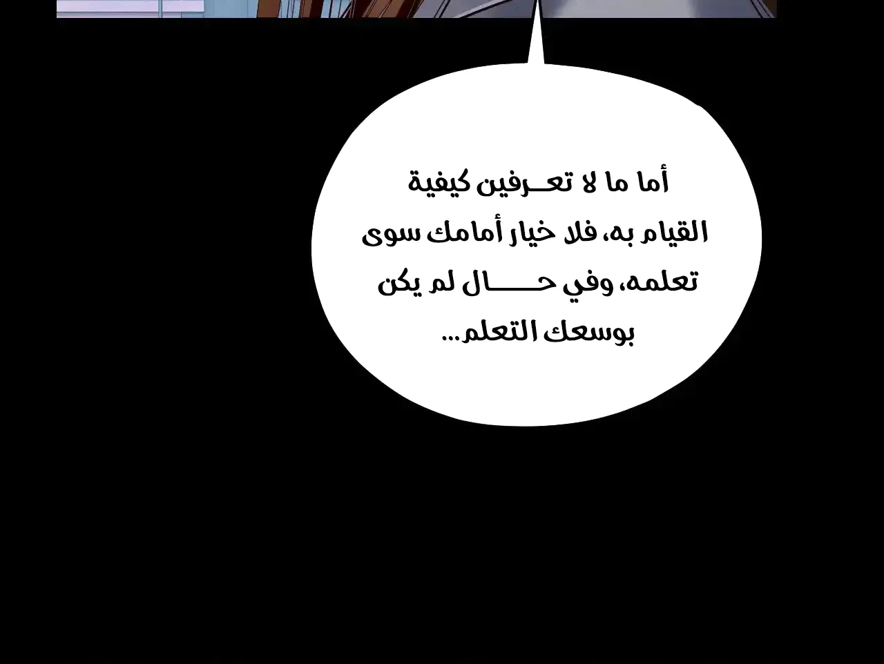 الصفحة 82 من 91