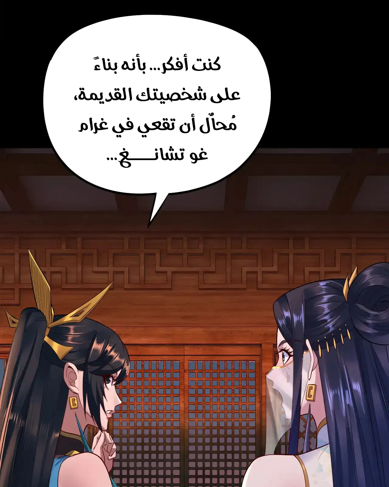 الصفحة 13 من 91