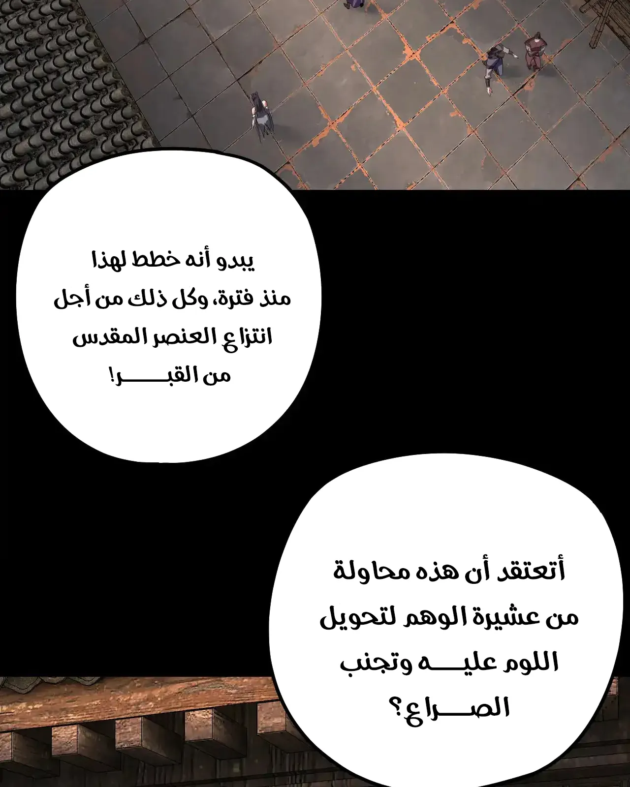الصفحة 30 من 91