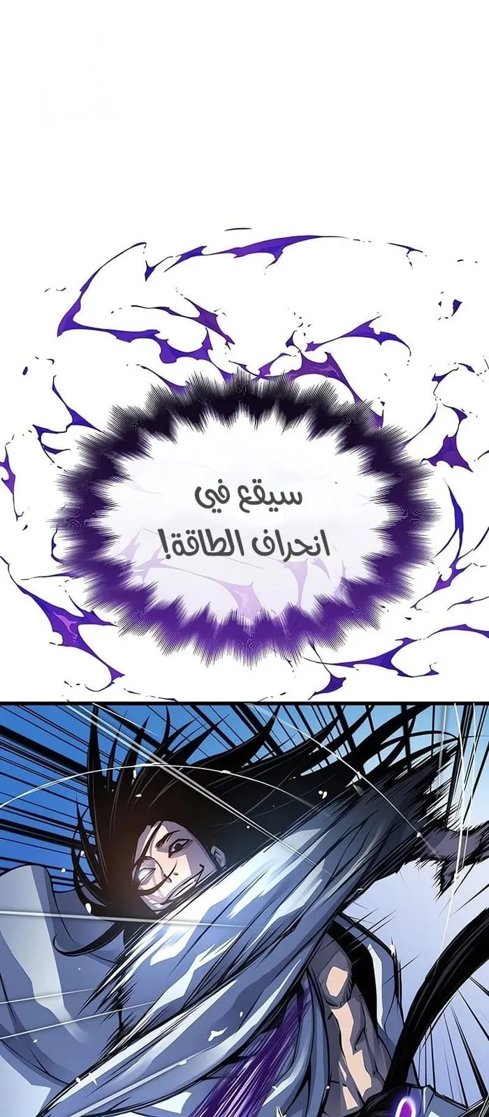 الصفحة 8 من 111