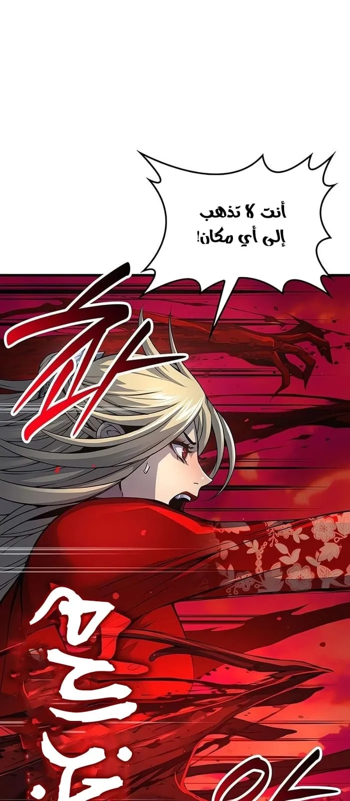 الصفحة 78 من 111