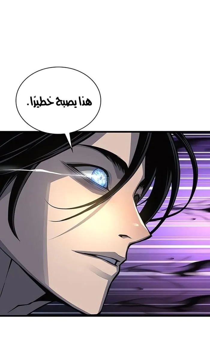 الصفحة 76 من 111