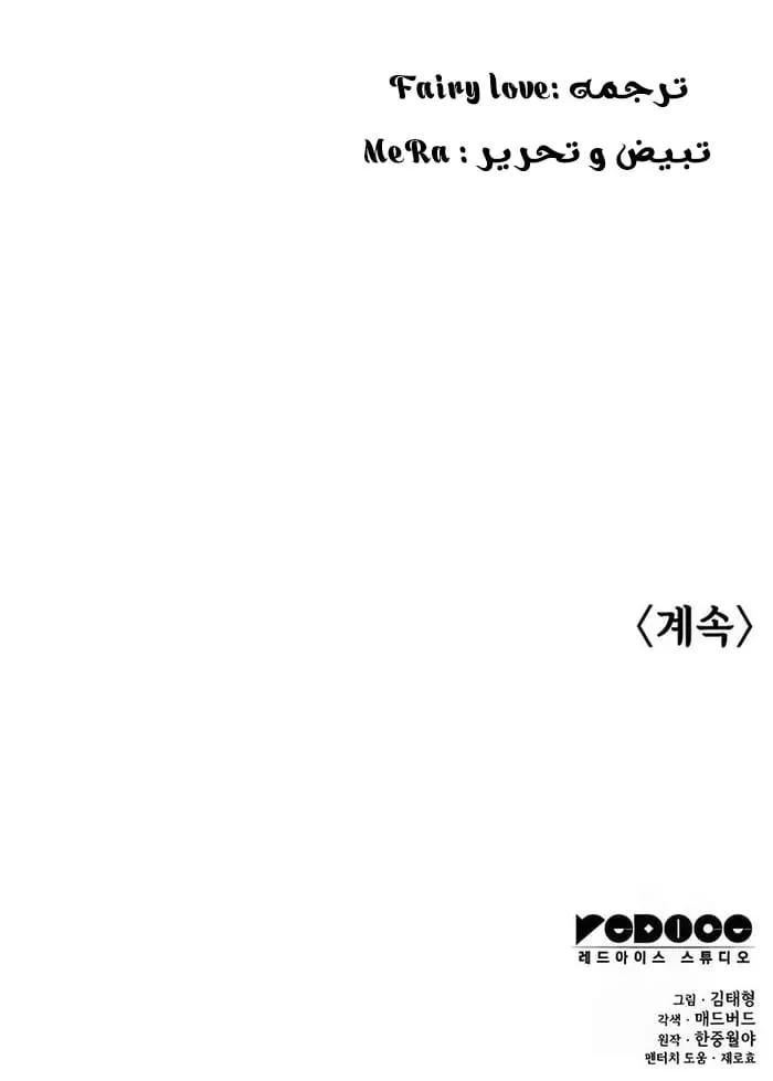 الصفحة 111 من 111