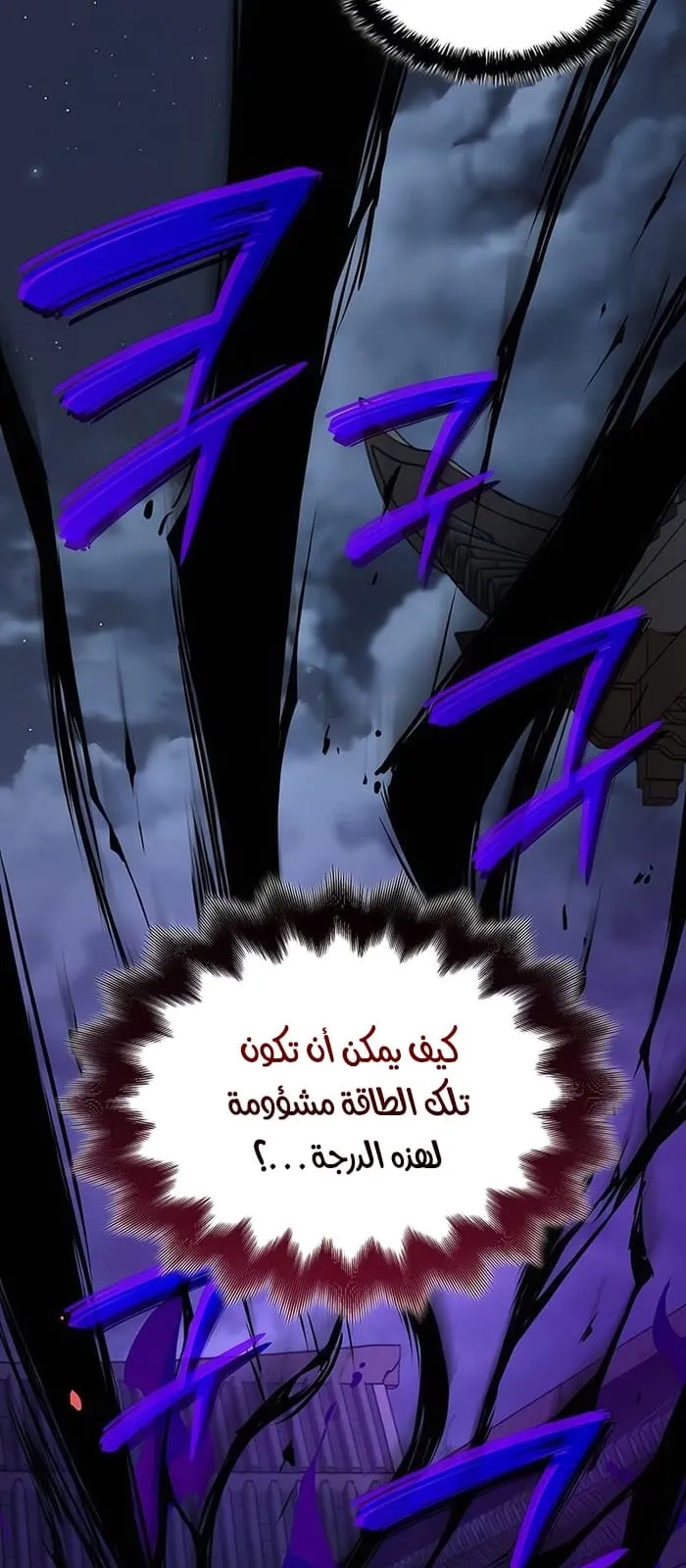 الصفحة 71 من 111