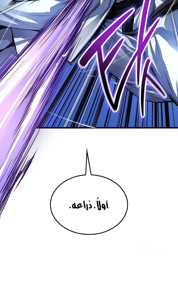 الصفحة 9 من 111