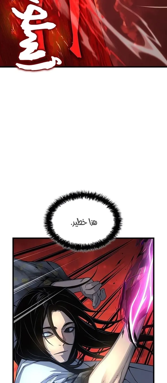 الصفحة 55 من 111