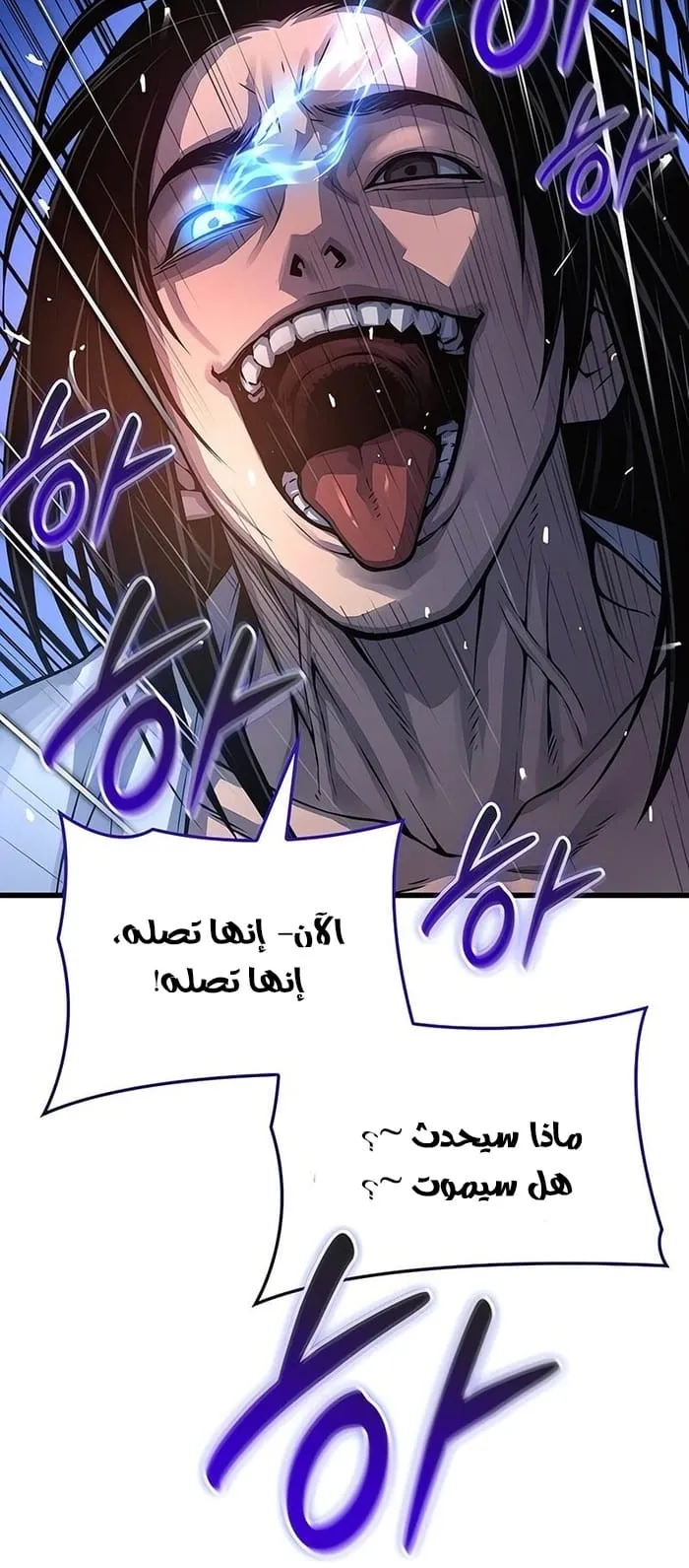 الصفحة 32 من 111