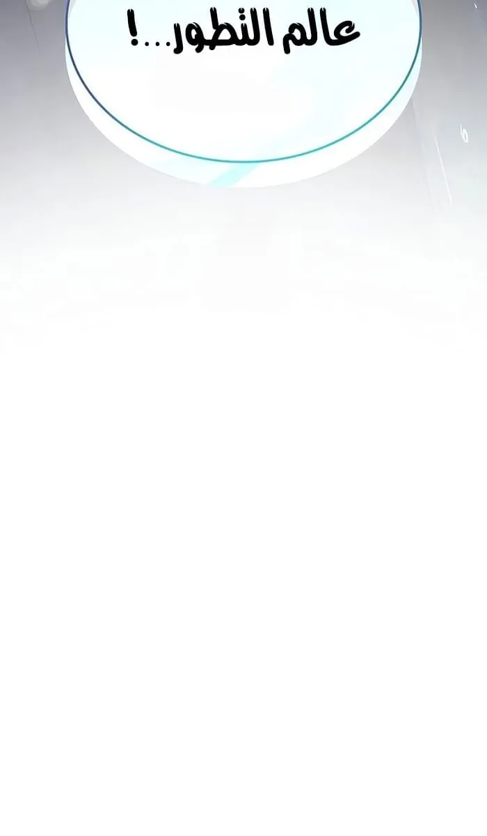 الصفحة 109 من 111