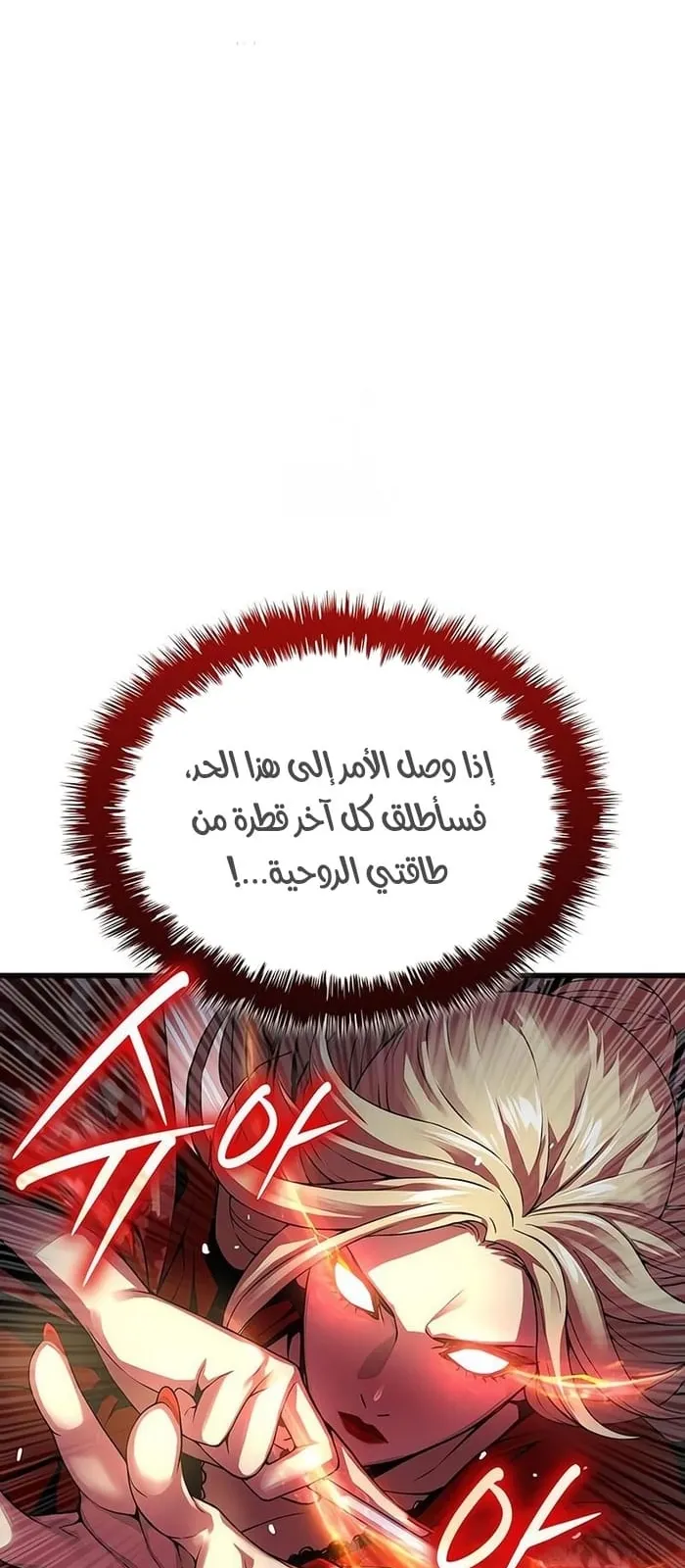 الصفحة 49 من 111